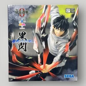 Jujutsu Kaisen 0 Movie Yuta Okkotsu Figure - Sega